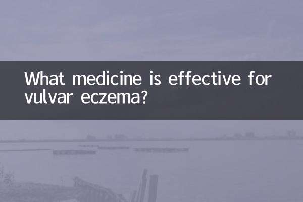 چه دارویی برای اگزمای فرج موثر است؟