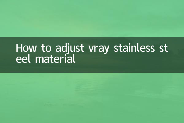 Como ajustar o material de aço inoxidável vray