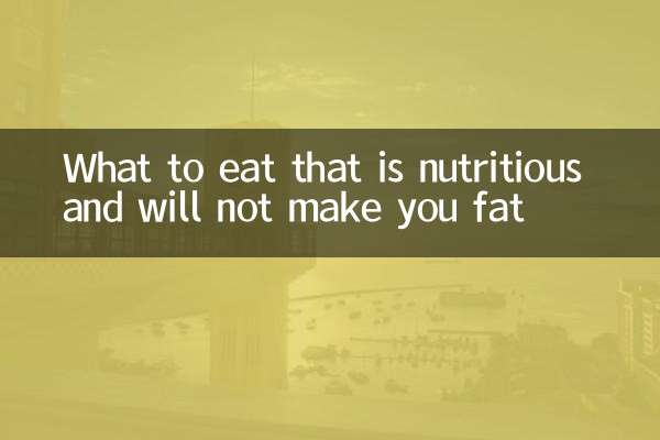 What to eat that is nutritious and will not make you fat