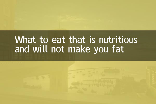 What to eat that is nutritious and will not make you fat