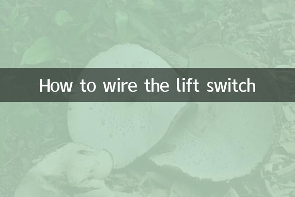 How to wire the lift switch