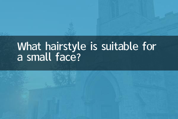 What hairstyle is suitable for a small face?