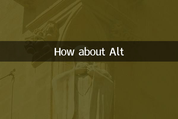How about Alt