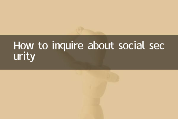 How to inquire about social security