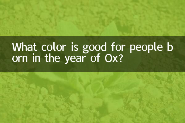What color is good for people born in the year of Ox?