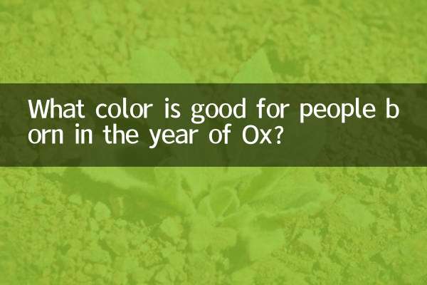 What color is good for people born in the year of Ox?