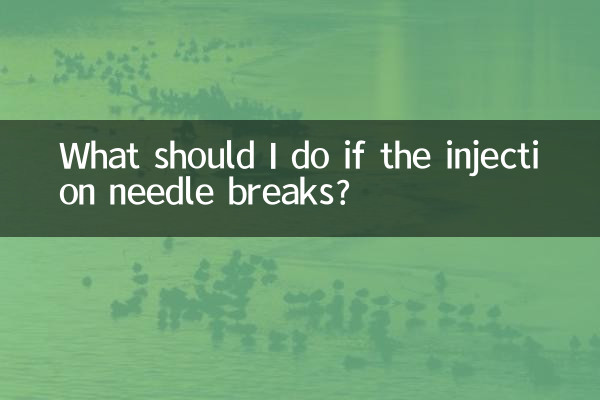 What should I do if the injection needle breaks?