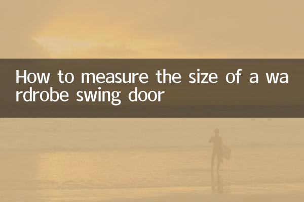 How to measure the size of a wardrobe swing door