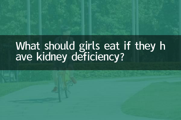 What should girls eat if they have kidney deficiency?