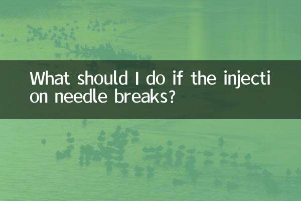 What should I do if the injection needle breaks?