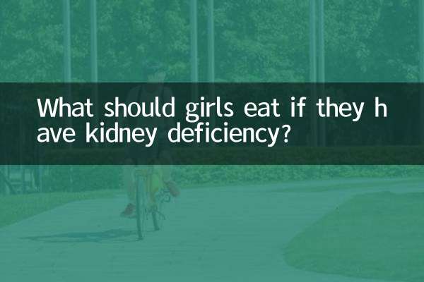 What should girls eat if they have kidney deficiency?