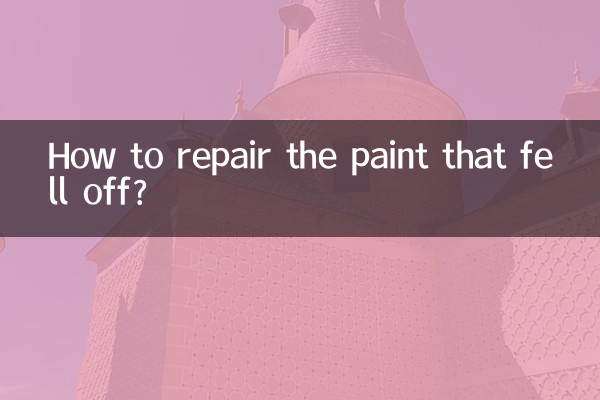 How to repair the paint that fell off?
