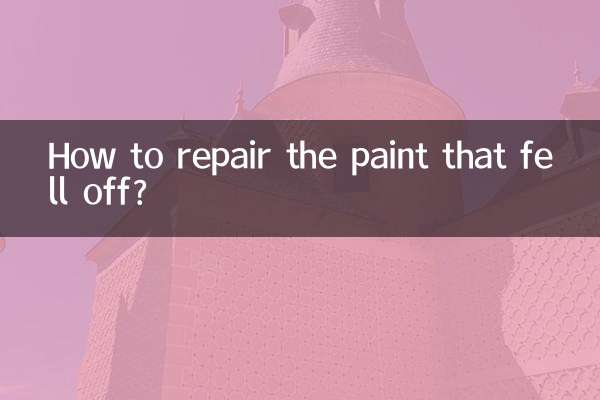 How to repair the paint that fell off?