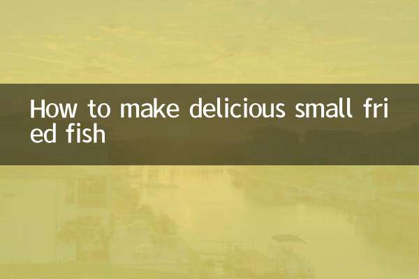 स्वादिष्ट छोटी तली हुई मछली कैसे बनाएं