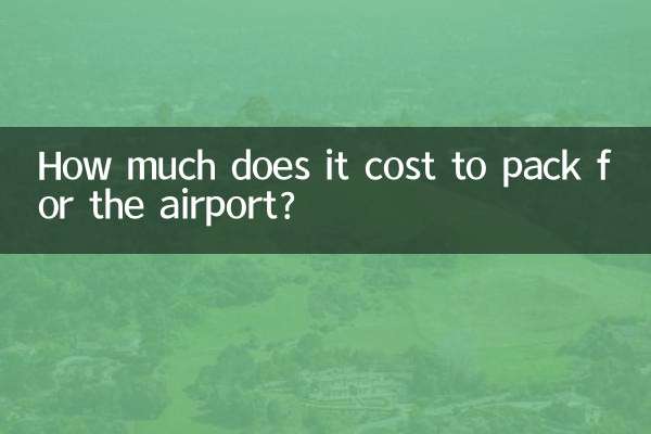 How much does it cost to pack for the airport?