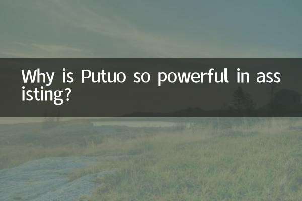 Why is Putuo so powerful in assisting?