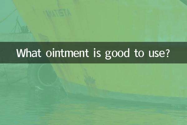 کون سا مرہم استعمال کرنا اچھا ہے؟
