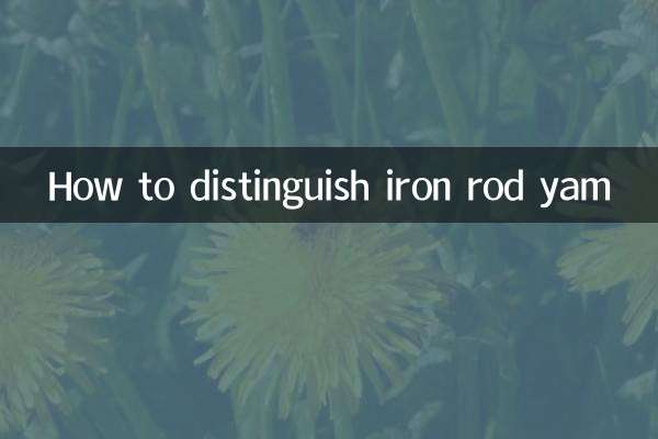 Comment distinguer l'igname en tige de fer