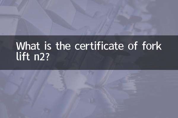 Qual é o certificado da empilhadeira n2?