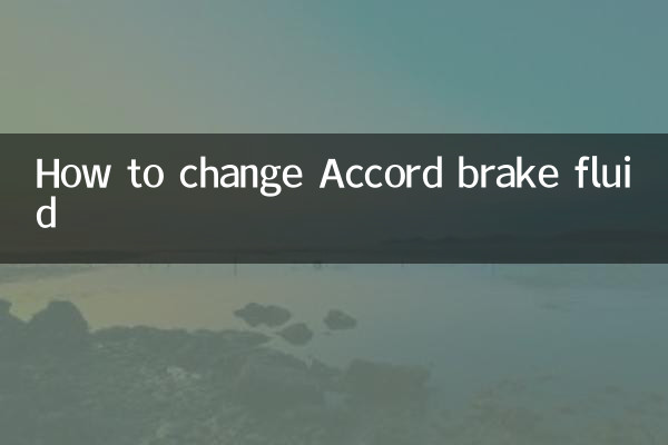 Como trocar o fluido de freio Accord