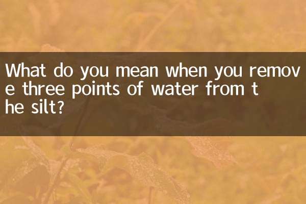 淤去掉三点水念什么