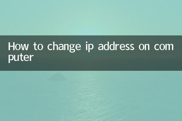 So ändern Sie die IP-Adresse am Computer