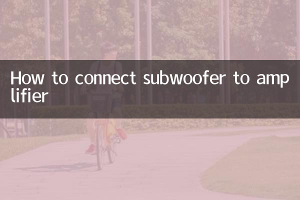 কীভাবে সাবউফারকে এমপ্লিফায়ারে সংযুক্ত করবেন