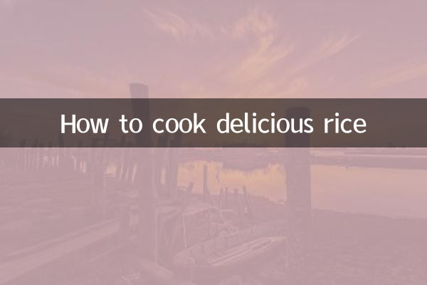 Cómo cocinar arroz delicioso