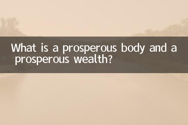 Cos’è un corpo prospero e una ricchezza prospera?