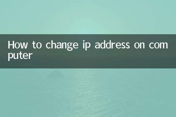 So ändern Sie die IP-Adresse am Computer