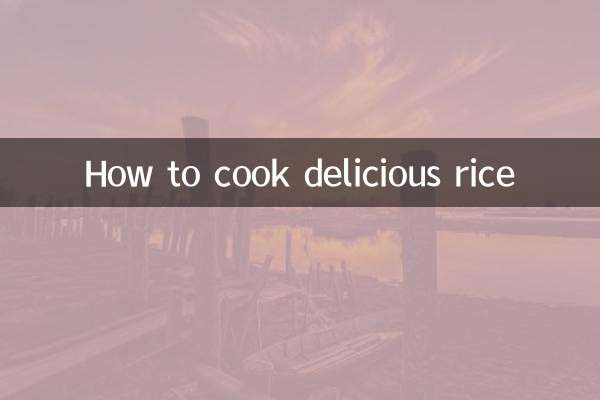 Cómo cocinar arroz delicioso