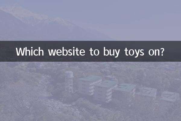 खिलौने किस वेबसाइट से खरीदें?