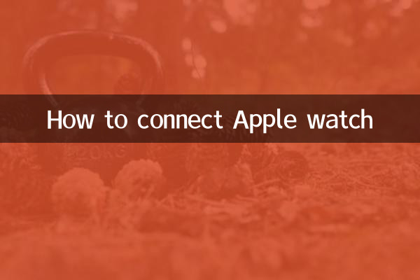 Come collegare l'Apple Watch