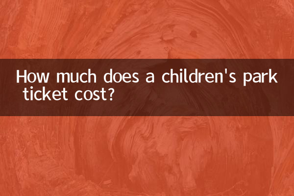 How much does a children's park ticket cost?
