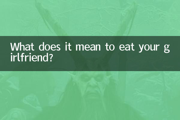 What does it mean to eat your girlfriend?