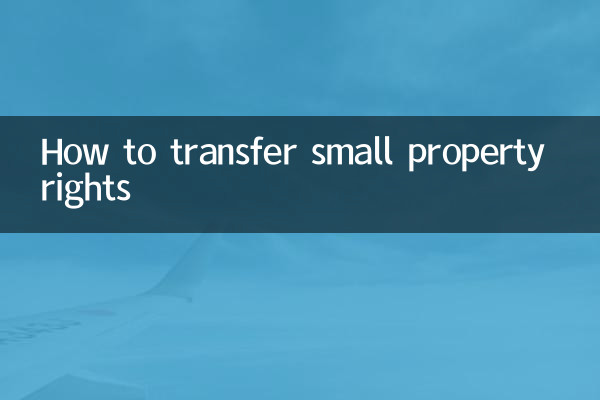 Come trasferire i piccoli diritti di proprietà