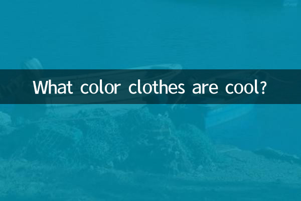 Quais cores de roupas são legais?