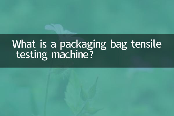 ¿Qué es una máquina de ensayo de tracción de bolsas de embalaje?