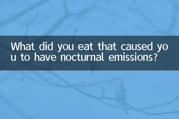 Qu'avez-vous mangé qui a provoqué des émissions nocturnes ?