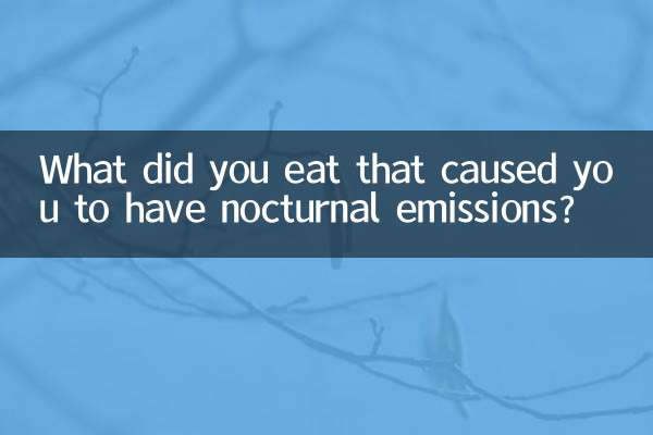 Qu'avez-vous mangé qui a provoqué des émissions nocturnes ?