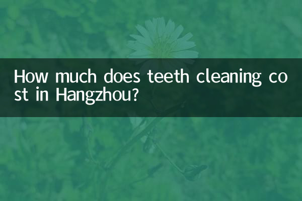 Wie viel kostet eine Zahnreinigung in Hangzhou?
