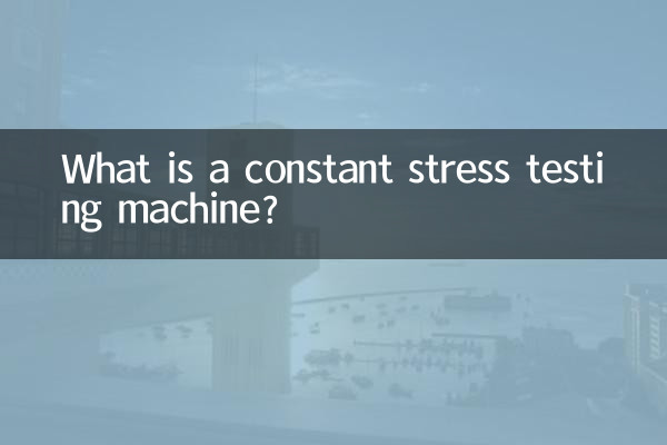 Qu’est-ce qu’une machine de test de stress constant ?