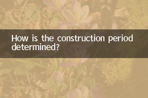 مدت زمان ساخت چگونه تعیین می شود؟