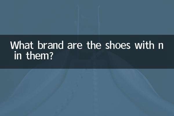 What brand are the shoes with n in them?