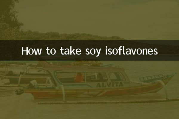 सोया आइसोफ्लेवोन्स कैसे लें