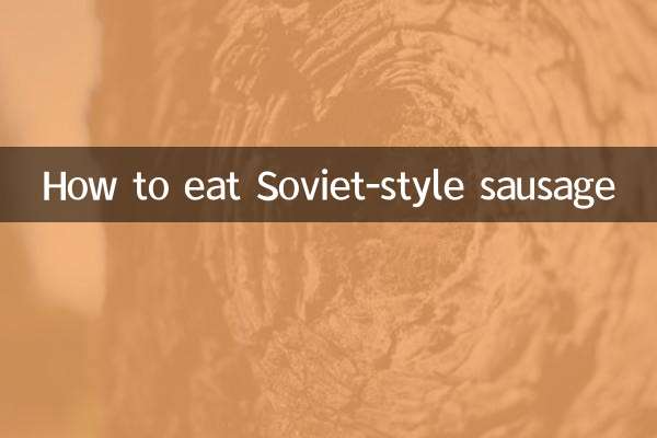نحوه خوردن سوسیس سبک شوروی