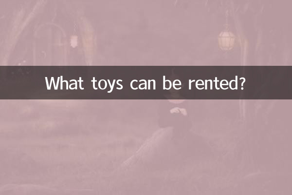 Welche Spielzeuge können gemietet werden?