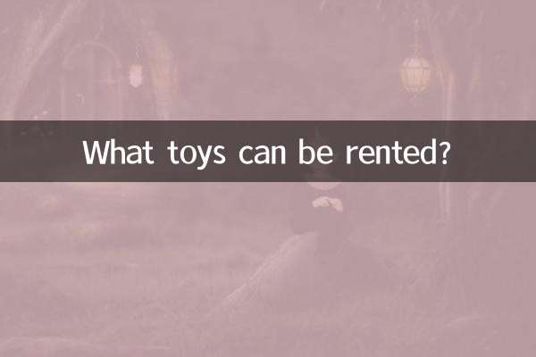 Welche Spielzeuge können gemietet werden?