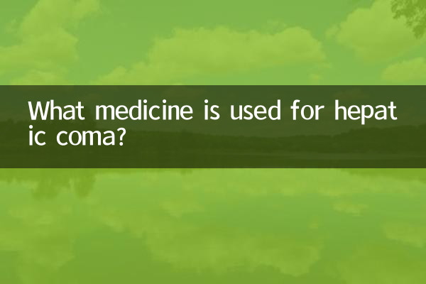 Welches Medikament wird bei Leberkoma angewendet?