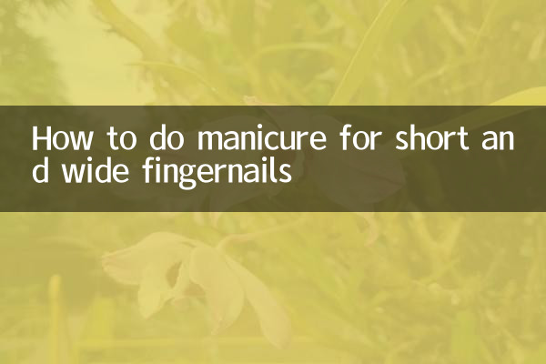 Cómo hacer manicura para uñas cortas y anchas.